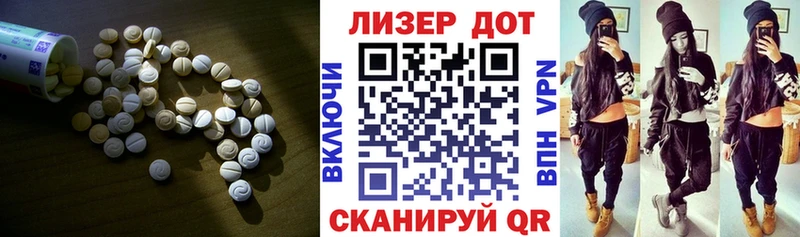 ЛСД экстази ecstasy  даркнет сайт  Азнакаево 