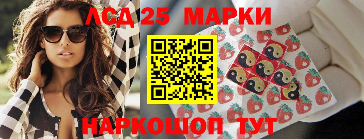 LSD-25 экстази кислота  Вход с VPN  Азнакаево  LSD-25 экстази  ЛСД экстази ecstasy 