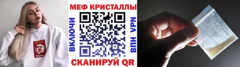 Меф mephedrone  наркотики  Азнакаево 