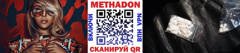 нарко площадка клад  Азнакаево  Метадон мёд  купить наркоту 