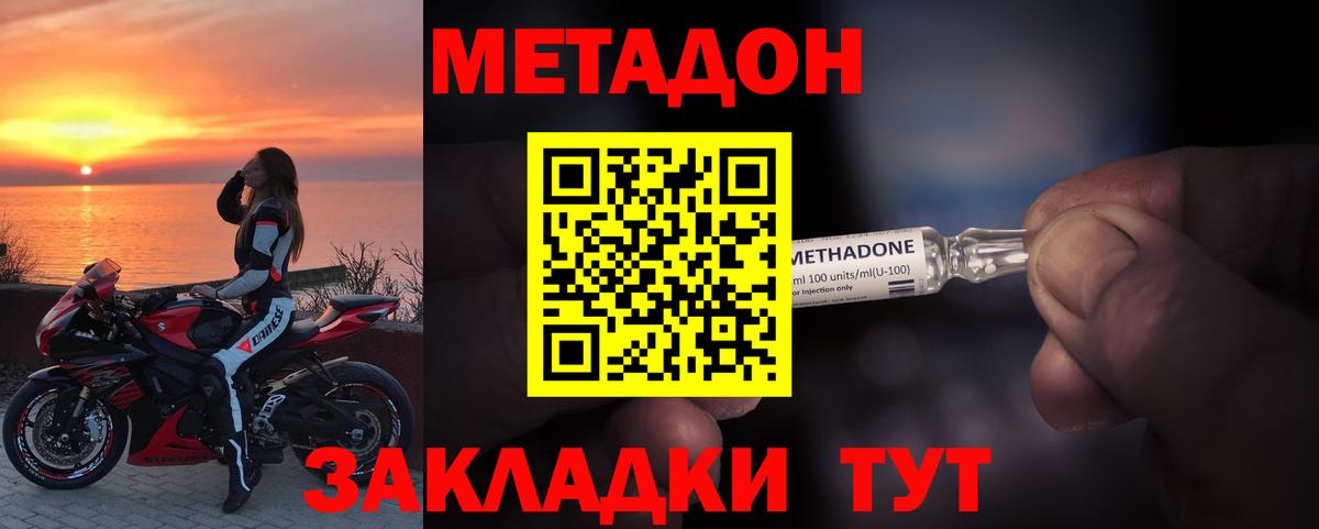 Каннабис  Вход с VPN  МЕФ кристаллы  Метадон  Гашиш  NBOMe  A PVP СОЛЬ   Азнакаево  COCAIN 