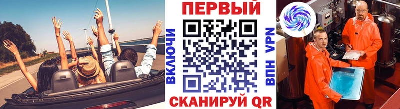 где купить   KRAKEN ONION  Метамфетамин винт  Азнакаево 
