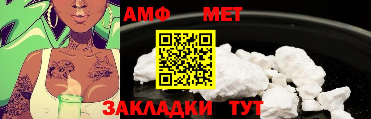 Первитин пудра  Азнакаево 