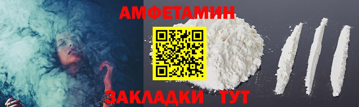 Метамфетамин Декстрометамфетамин 99.9%  Вход с VPN  Азнакаево 