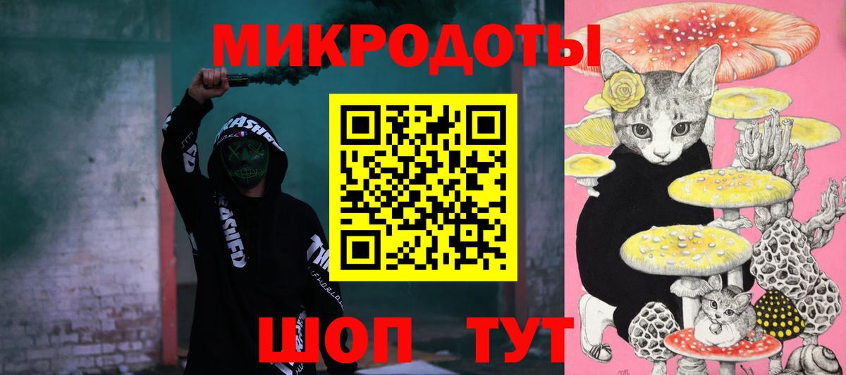 Галлюциногенные грибы ЛСД Азнакаево