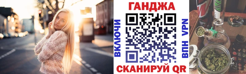 Бошки Шишки конопля  Азнакаево 