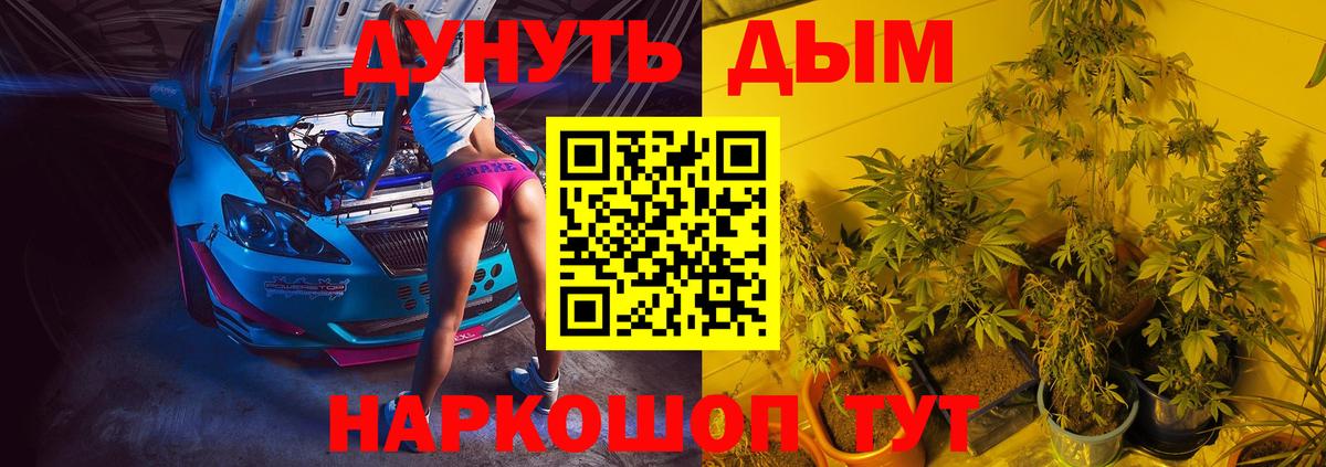 Конопля OG Kush Азнакаево