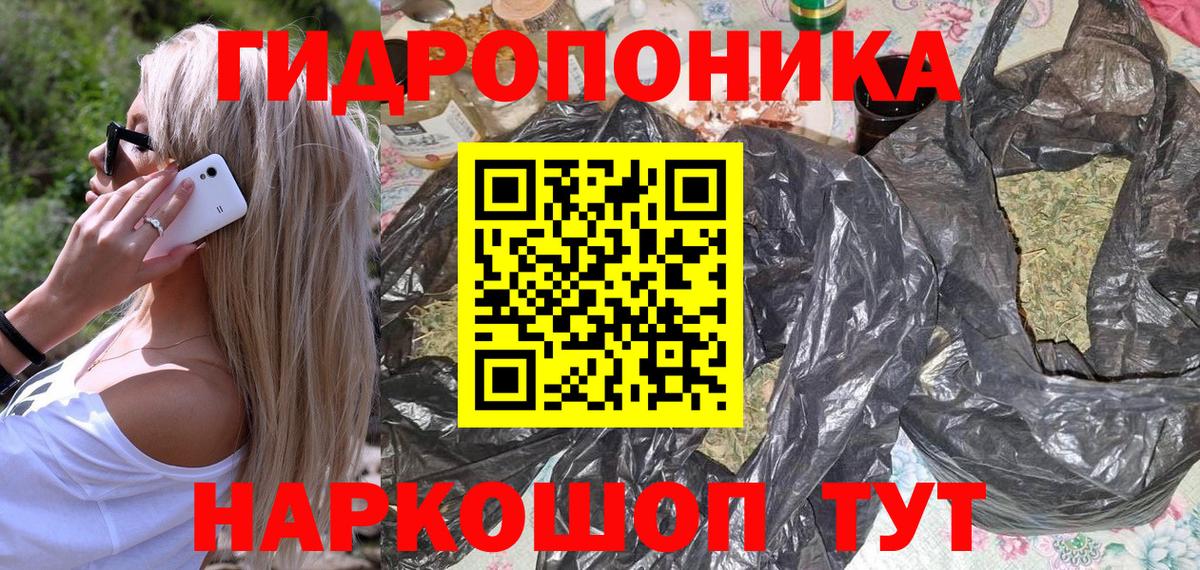 Шишки марихуана семена  Азнакаево  Каннабис тримм  Бошки марихуана планчик  Шишки марихуана ГИДРОПОН 