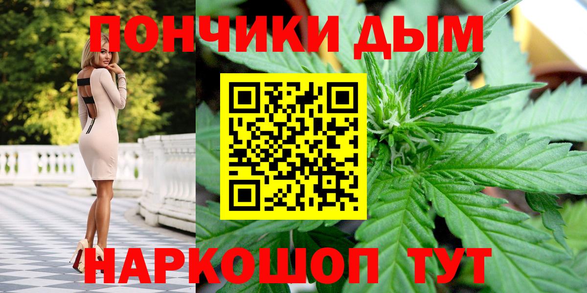 Азнакаево  Канабис THC 21%  Каннабис конопля  Конопля марихуана  Вход с VPN 
